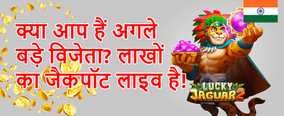 Grand Welcome Match Bonus promotion
